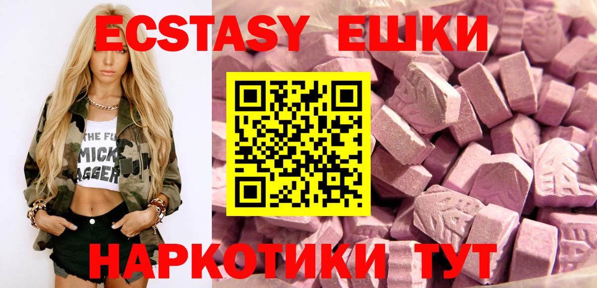 ЭКСТАЗИ Дубай Горно-Алтайск