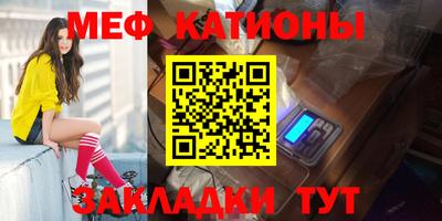 спиды Ливны