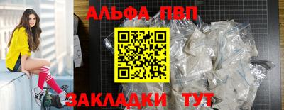 спиды Ливны