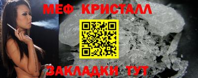 спиды Ливны