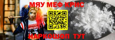 спиды Ливны