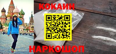 спиды Ливны