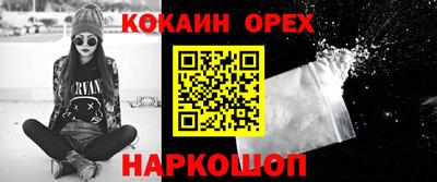 спиды Ливны