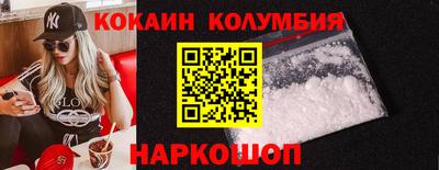 спиды Ливны