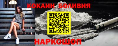 соль ск Ликино-Дулёво