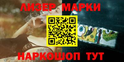 спиды Ливны