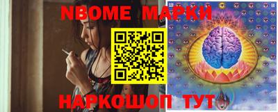 соль ск Ликино-Дулёво