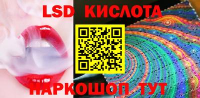 соль ск Ликино-Дулёво