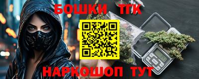 спиды Ливны