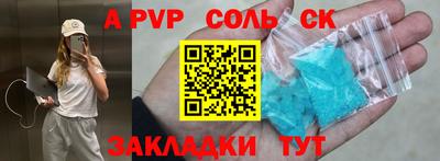 спиды Ливны