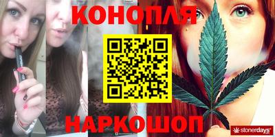 спиды Ливны