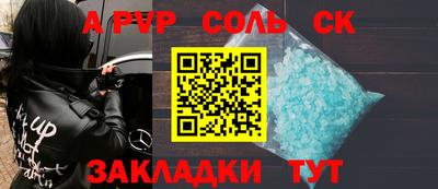 индика Лесосибирск