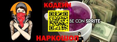 соль ск Ликино-Дулёво