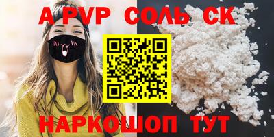 индика Лесосибирск