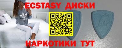 индика Лесосибирск