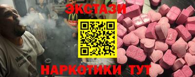 индика Лесосибирск