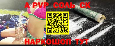 индика Лесосибирск