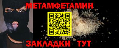 спиды Ливны