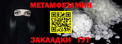 спиды Ливны