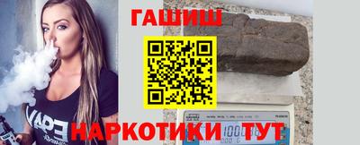спиды Ливны