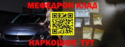соль ск Ликино-Дулёво