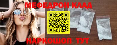 соль ск Ликино-Дулёво