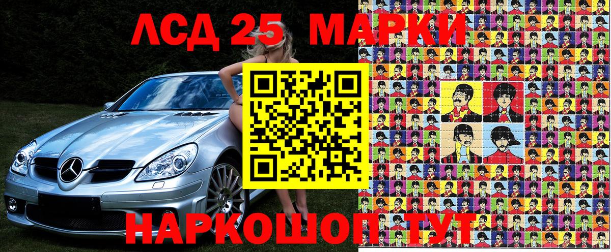 Марки N-bome 1500мкг Горно-Алтайск