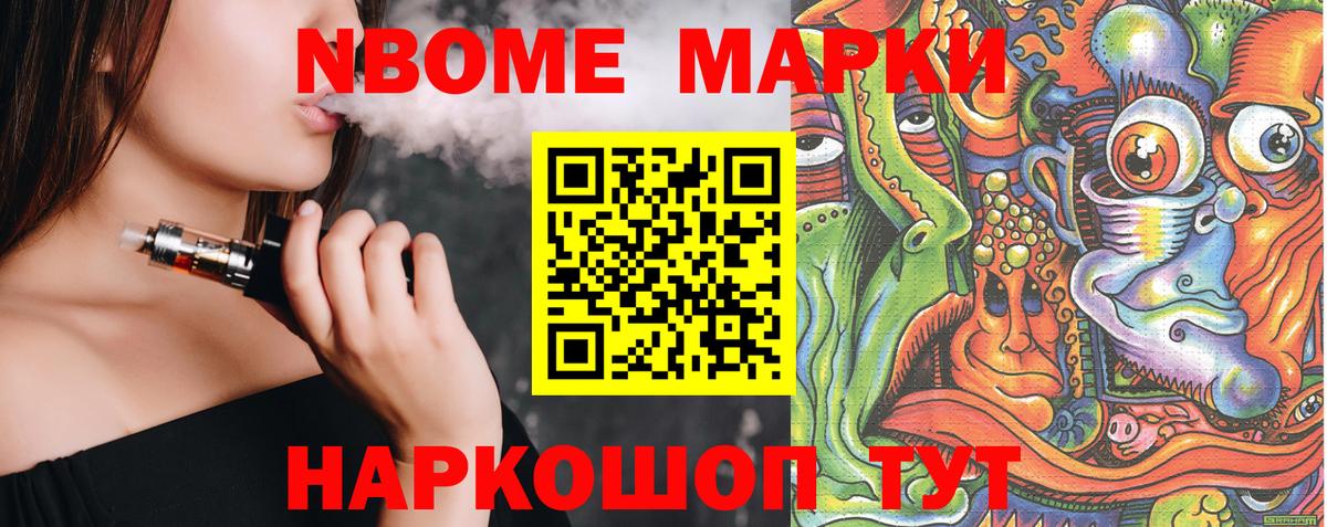 Горно-Алтайск  Наркотические марки  Вход с VPN  Наркотические марки 1,5мг  Наркотические марки 1,5мг 