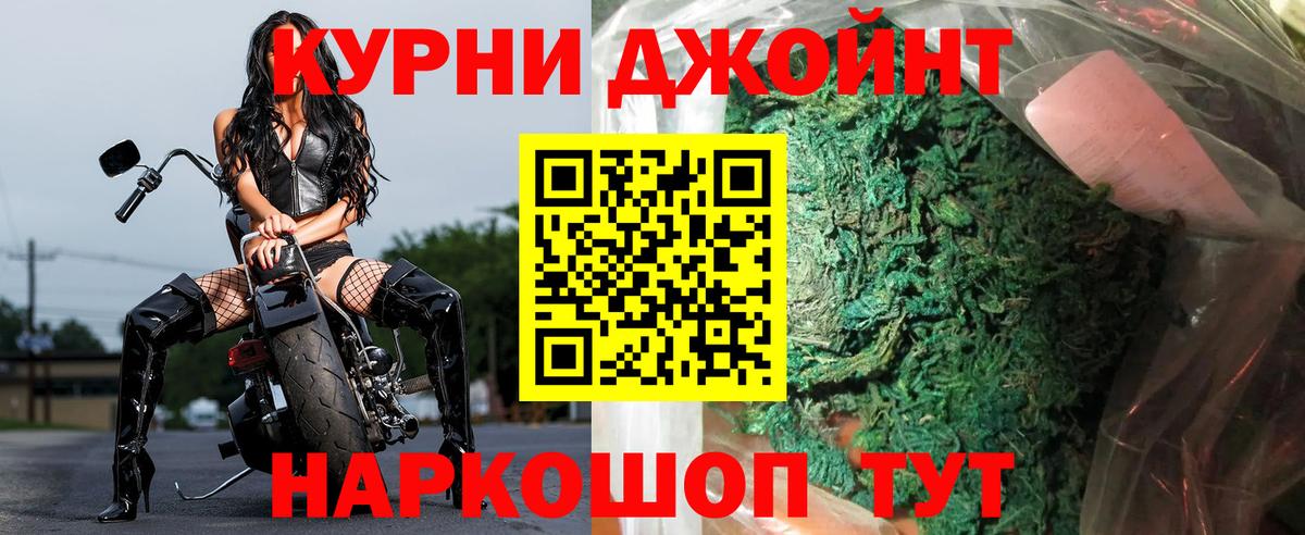 Шишки марихуана Ganja Горно-Алтайск